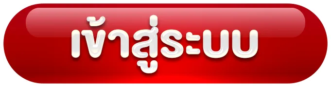 maxasiath สล็อต เข้าสู่ระบบ